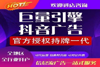 SEM投放实战：打造爆款广告案例